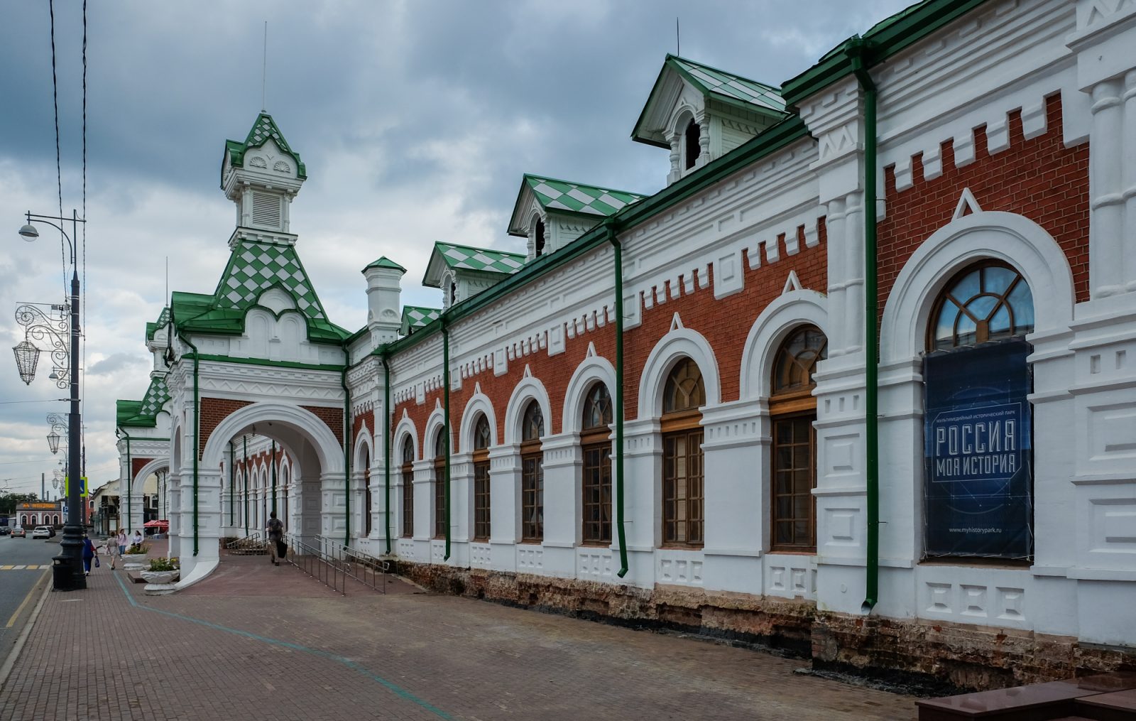 Пермь вокзал пермь
