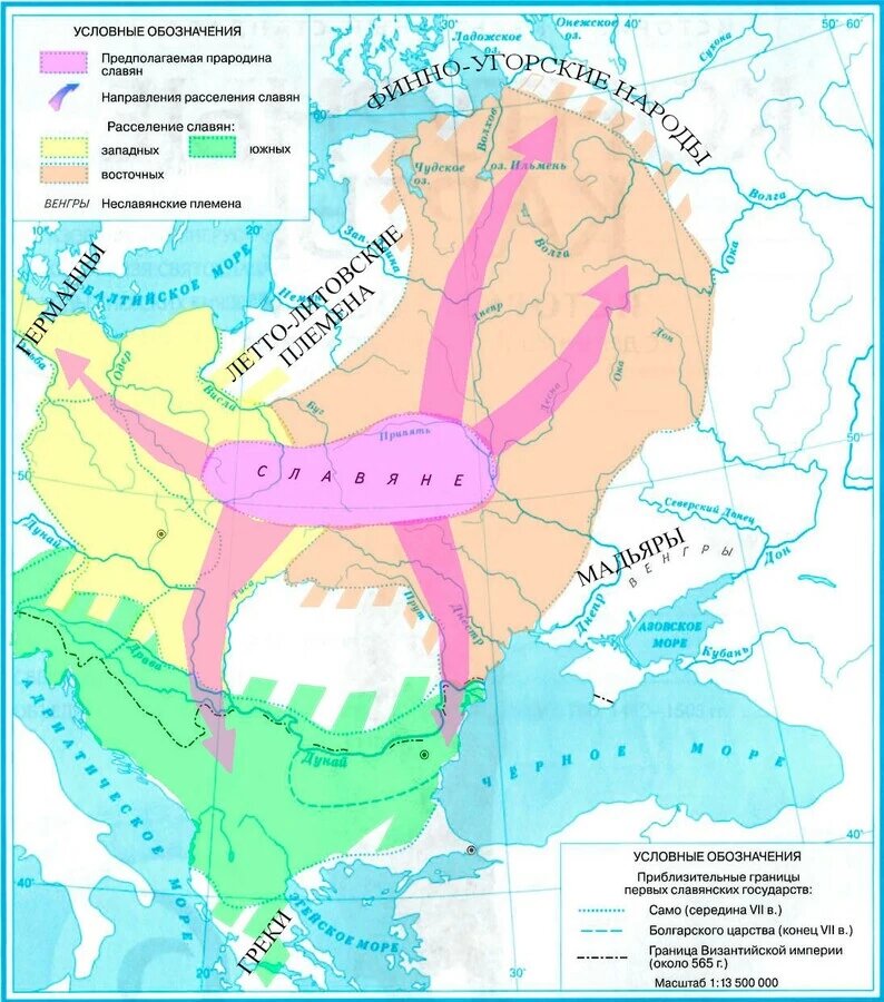 Карта расселения древних славян карта 4