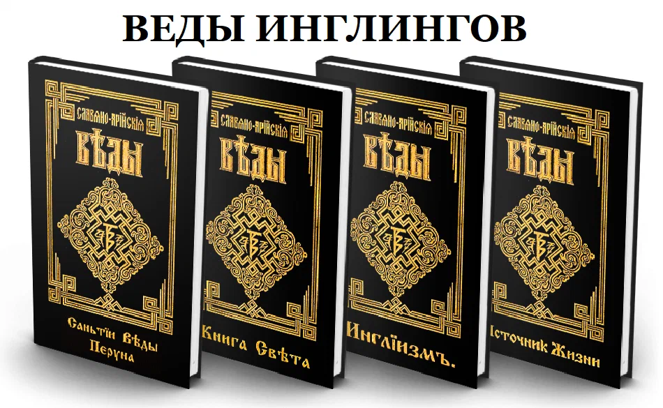 Купить Книги Веды 5 Книг