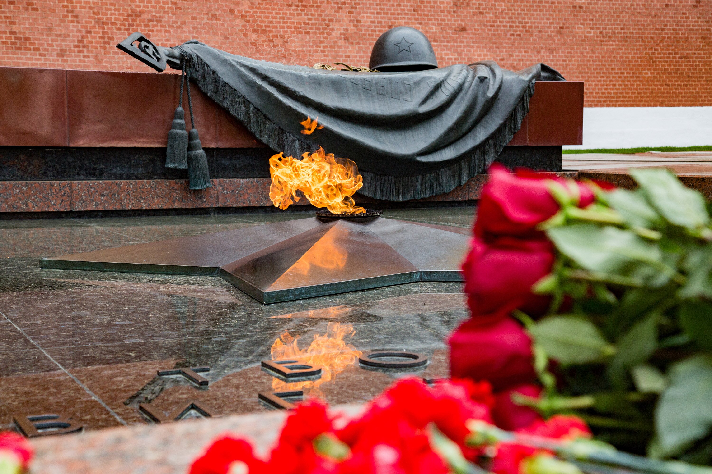 5 июня день памяти. Мемориал вечный огонь в Москве. Вечный огонь Электрогорск. Вечный огонь Валдай. Вечный огонь в Махачкале.